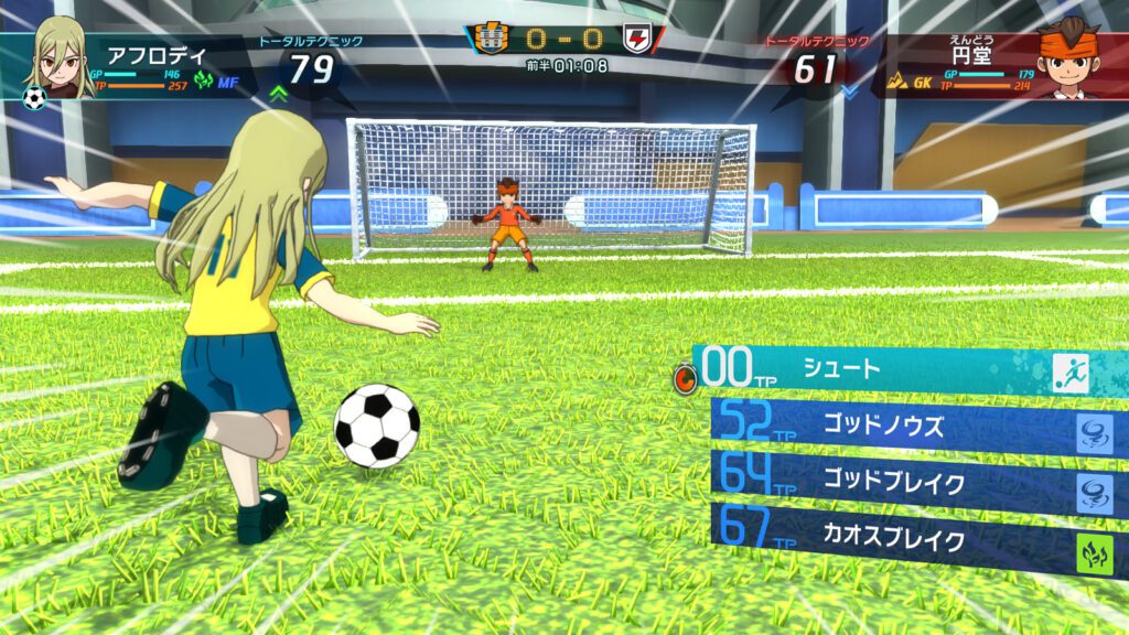 Inazuma Eleven Victory Road tgs2024